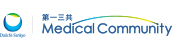 第一三共 Medical Community