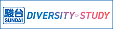 学校法人駿河台学園